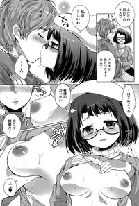 Namaiki! 2015-01
