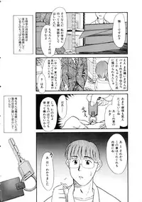 [Anthology] Comic Momogumi Vol.1