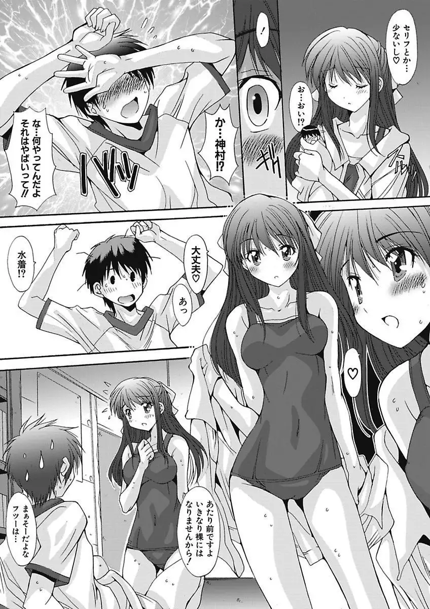 Imouto x Kanojo Renai Seikatsu Kinenbi! ~Nama de Sasete A Ge Ru~
