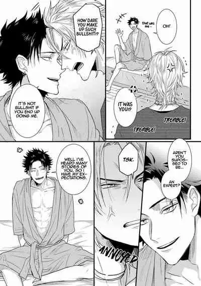 Senwaku Porno Ch. 1