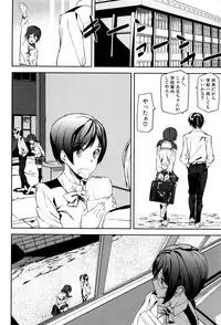 [Ashiomi Masato] Crime Girls