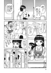 [Kiai Neko] Enema
