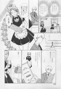 Comic Tenma 2005-05
