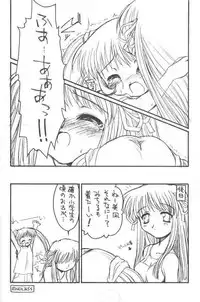 [ZERO HOUR (Ko Process, Kuwahara Hihihi)] bloomania EX (AIR)