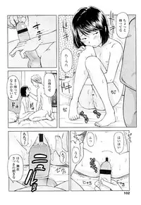 Comic LO 2009-05 Vol. 62