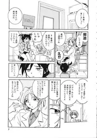 [Madaco] TENNEN