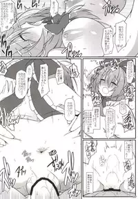 (Reitaisai 11) [Cola Bolt (Kotomuke Fuurin)] Kouun no Megami-sama (Touhou Project)