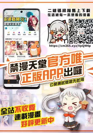 Argos no Senotome-tachi