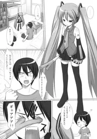 [Yotsumi Works (Yukino Minato, Chiba Chibasa, Hitsuji Hako)] Negidaku (VOCALOID)