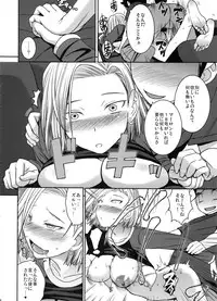 (C91) [Bakunyu Fullnerson (Kokuryuugan)] Suteki na Oku-san (Dragon Ball Z)