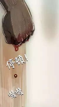 中文韩漫 姊姊 莲 Ch.1-15 [Chinese]
