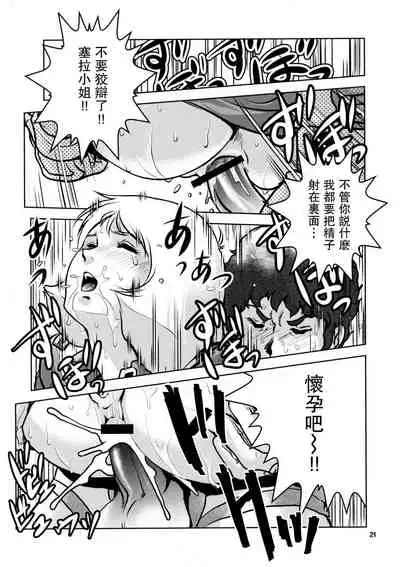 No Panties White Base