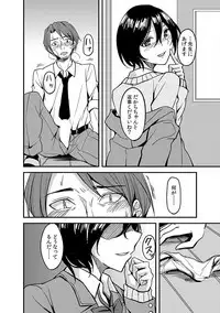 COMIC Kaupania Vol. 48