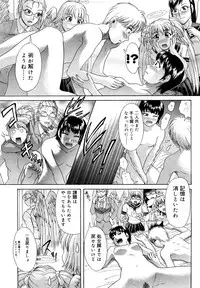 [Kogaino] Senpai Ijime