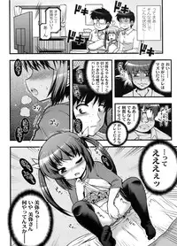 COMIC LO 2011-12 Vol. 93