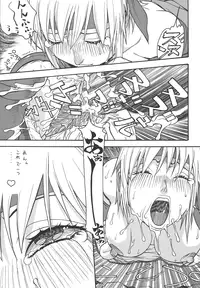 [From Japan (Aki Kyouma)] Fighters Giga Comics Round 3 [Digital]