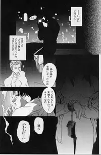 [Tsutsumi Akari] M -Maid-