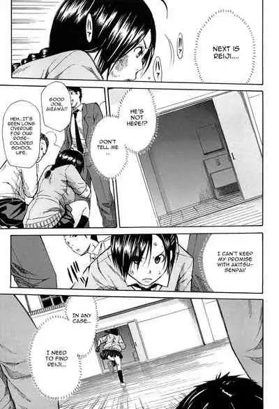 [Chiyou Yoyuchi] Rinkan Gakuen | Gang Rape School [English] [CGrascal]