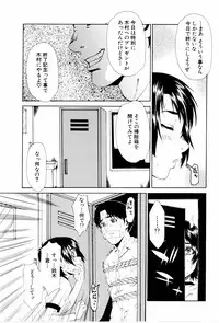 [Hirano Takeshi] Gakuen Chaos