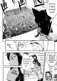 [ERECT TOUCH (Erect Sawaru)] Pandra saga 3rd ignition [English]