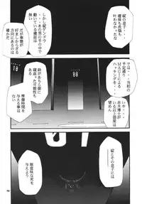 (C68) [Studio Kimigabuchi (Kimimaru)] RE-TAKE 3 (Neon Genesis Evangelion)
