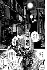 Comic Magnum Vol.22 [Digital]