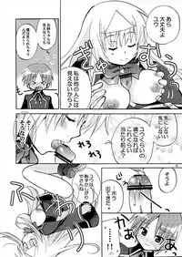 [Akunomangakarenmei (Clarin)] QUIZ MAGIC AKUMANGA (Quiz Magic Academy) [Digital]