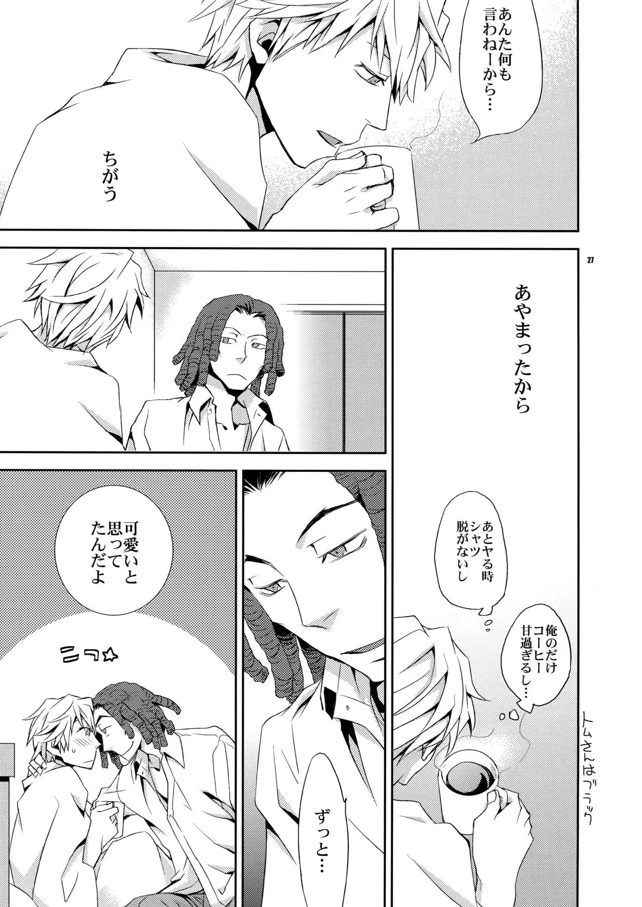 Sairoku 2