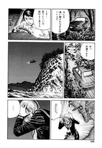 [Kago Shintarou] Arijigoku vs Barabara Shoujo - Antlion vs BaraBara Girl