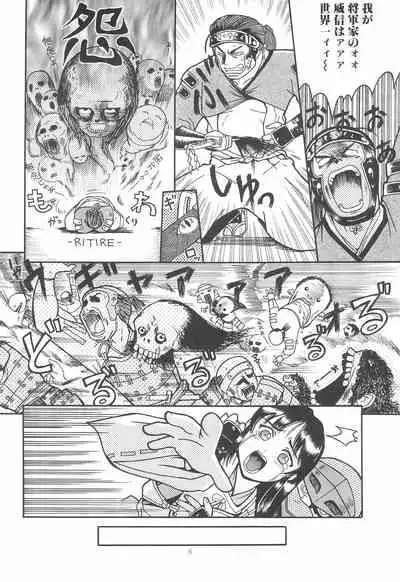 Shougun Sentai