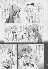 (SC57) [Saihate-Kukan (Hino Hino)] Yuri-Buro (Yuruyuri)