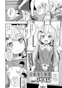 COMIC LO 2019-09
