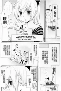 Plum Deluxe Vol. 003 [Chinese]
