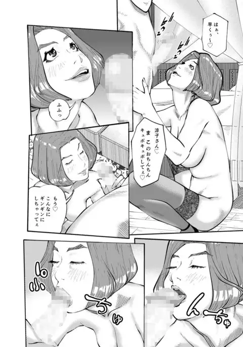 m.works vol 1