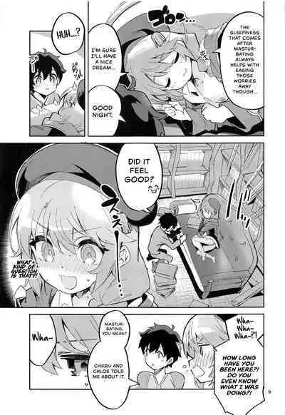 Seishun no Teigi