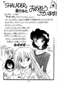 [Global One (MARO)] Sadistic Magazine Vol. 4 (Various)