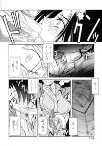 [Sanbun Kyoden] Shichisai no Lamuros I