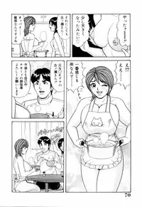 [Monota Rinu] SuiCup Joshi Announcer Jikkyo Chukei Rape