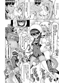 [Anthology] 2D Comic Magazine Kiguzeme Kairaku de Monzetsu Zecchou Vol. 1 [Digital]