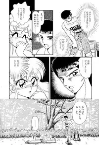 [Naniwa?] Ganbaranakyane