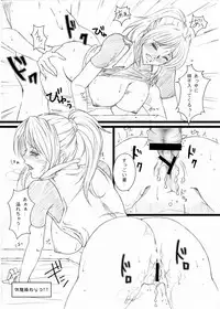 [Kesshoku Mikan (Anzu, ume)] CARNAVAL!!