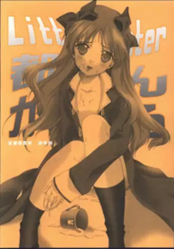 (C63) [Renai Mangaka (Naruse Hirofume)] Scribble Project 3 (Tsukihime)