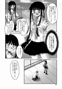 [Kusano Kouichi] Kiss Me