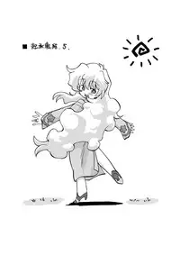 [Nazonokai (Mitamori Tatsuya)] Kishoutenketsu 5 (Tengen Toppa Gurren Lagann) [Digital]