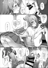 (Reitaisai 14) [Yusaritsukata (Awayume)] Kusuriuri-san Ooawate!! (Touhou Project)