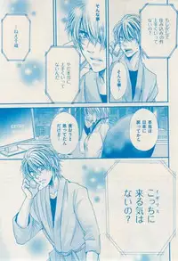 花音 2015-02