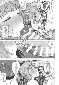 (C94) [PLANT (Tsurui)] Yayoi to Issho 4 (THE IDOLM@STER)