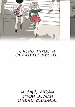 Perfect Half Ch.1-27