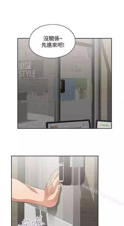 女上男下 1-75