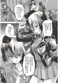 (Panzer Girls! 9) [Taisenshadou Kenkyuukai (Various)] Tanetsuke Senshadou 5 (Girls und Panzer)